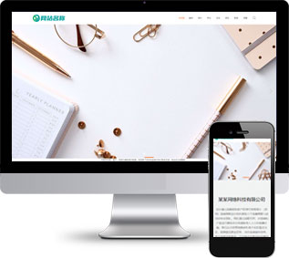 品牌策劃網(wǎng)站源碼,設(shè)計(jì)公司網(wǎng)站源碼