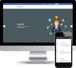 軟件開發(fā)靜態(tài)模板,業(yè)務(wù)外包html5模板