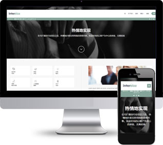 企業(yè)管理靜態(tài)模板,技術(shù)合作html5模板