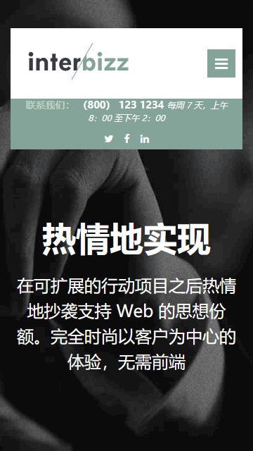企業(yè)管理靜態(tài)模板,技術(shù)合作html5模板