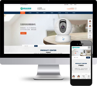 防盜攝像頭網(wǎng)站源碼,智能監(jiān)控網(wǎng)站源碼