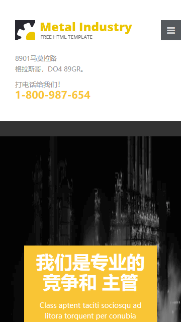 公司靜態(tài)模板,企業(yè)html5模板