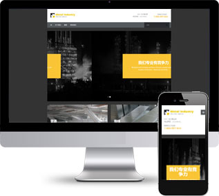 公司靜態(tài)模板,企業(yè)html5模板