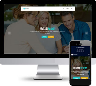 互聯(lián)網(wǎng)靜態(tài)模板,公司html5模板