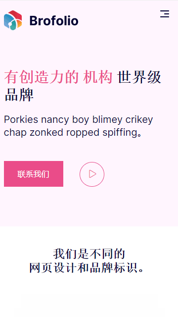 知名品牌靜態(tài)模板,藝術(shù)創(chuàng)意html5模板