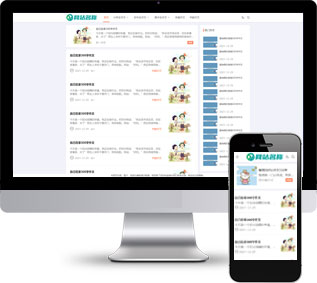 作文范本網(wǎng)站源碼,博客論文網(wǎng)站源碼