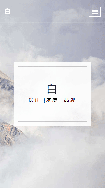 高清相冊靜態(tài)模板,視頻博客html5模板