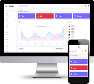 醫(yī)院門診靜態(tài)模板,OA管理html5模板