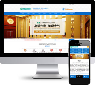 酒店裝修網(wǎng)站源碼,裝飾設(shè)計網(wǎng)站源碼