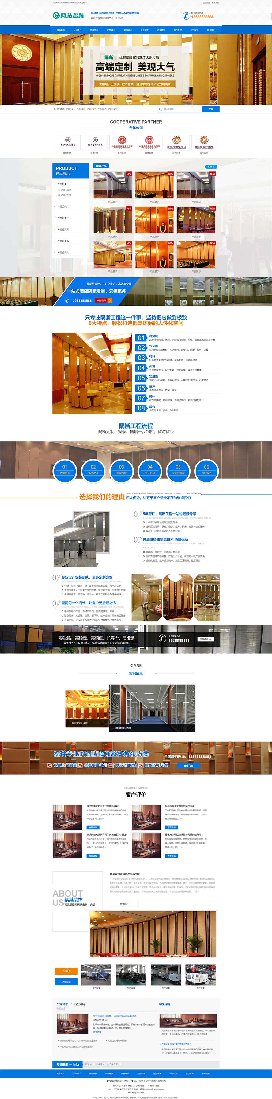 酒店裝修網(wǎng)站源碼,裝飾設(shè)計網(wǎng)站源碼