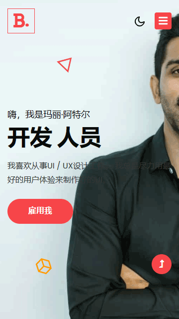 求職靜態(tài)模板,博客html5模板