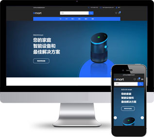 數(shù)碼產(chǎn)品靜態(tài)模板,電子產(chǎn)品html5模板