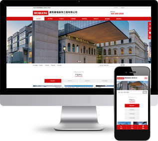建筑幕墻網(wǎng)站源碼,裝飾工程網(wǎng)站源碼