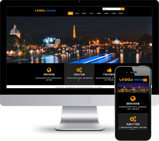 照明燈具網(wǎng)站源碼,廣告屏網(wǎng)站源碼