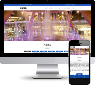 激光水幕網(wǎng)站源碼,音樂噴泉網(wǎng)站源碼