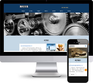 陶瓷拋光網(wǎng)站源碼,拋光設(shè)備網(wǎng)站源碼