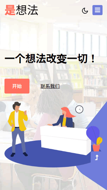 軟件開發(fā)靜態(tài)模板,APP應(yīng)用html5模板