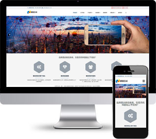 AI智能網(wǎng)站源碼,科技產(chǎn)品網(wǎng)站源碼