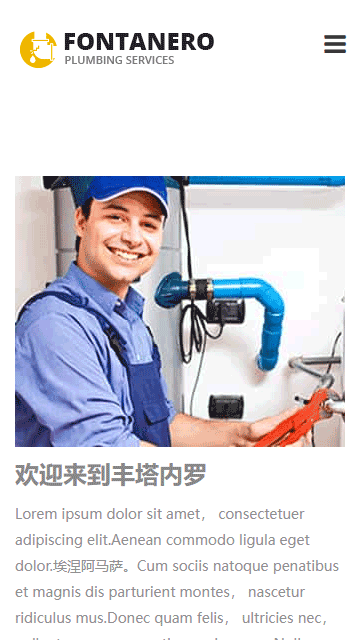 家政靜態(tài)模板,保潔html5模板