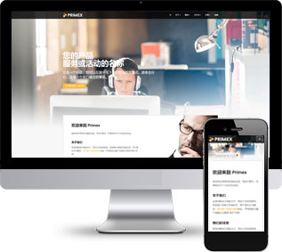 產(chǎn)品創(chuàng)新靜態(tài)模板,推廣營(yíng)銷html5模板