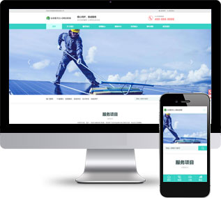 保姆服務(wù)網(wǎng)站源碼,家政服務(wù)網(wǎng)站源碼