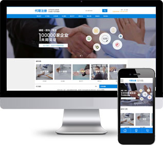 財務(wù)會計網(wǎng)站源碼,商標注冊網(wǎng)站源碼