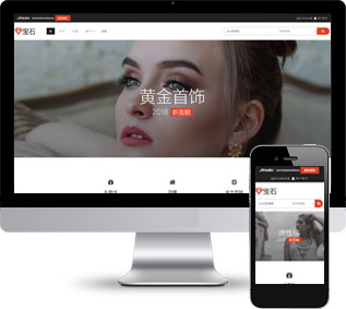 珠寶首飾靜態(tài)模板,鉆戒飾品html5模板