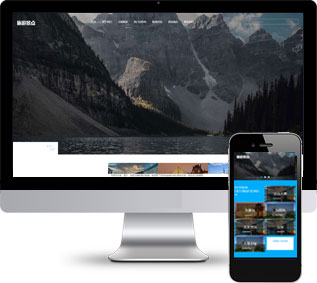 旅游景點網(wǎng)站源碼,旅行商用網(wǎng)站源碼