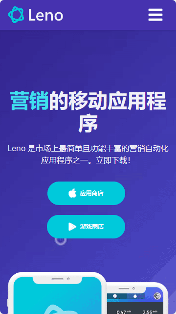 手機app靜態(tài)模板,軟件應(yīng)用html5模板