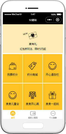 購(gòu)物商城小程序模板