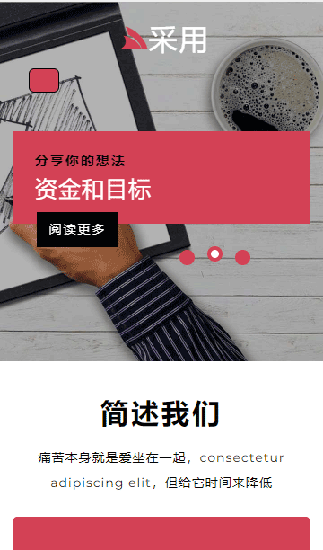 網(wǎng)站運營靜態(tài)模板,數(shù)據(jù)分析html5模板