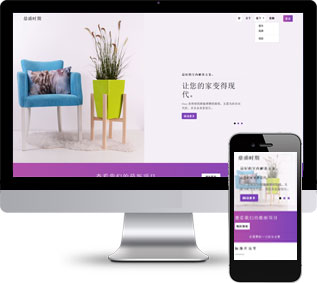 家居裝飾靜態(tài)模板,裝修公司html5模板