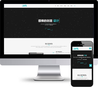 音樂節(jié)靜態(tài)模板,演唱會(huì)html5模板