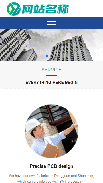 對(duì)外貿(mào)易網(wǎng)站源碼,跨境交易網(wǎng)站源碼