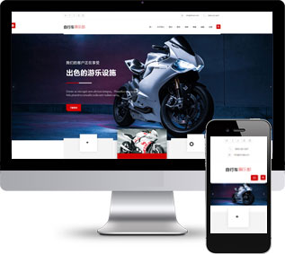 摩托車靜態(tài)模板,改裝車行html5模板