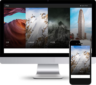 攝像作品靜態(tài)模板,攝影機(jī)html5模板