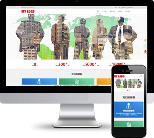 HR公司網(wǎng)站源碼,人力資源網(wǎng)站源碼