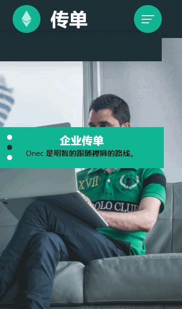 計(jì)算機(jī)靜態(tài)模板,教育培訓(xùn)html5模板