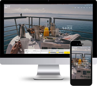 旅行社靜態(tài)模板,旅游路線html5模板