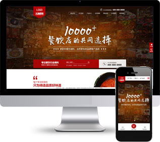 火鍋底料網(wǎng)站源碼,食品調(diào)料網(wǎng)站源碼