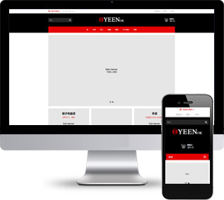 男女服裝靜態(tài)模板,電子商務(wù)html5模板