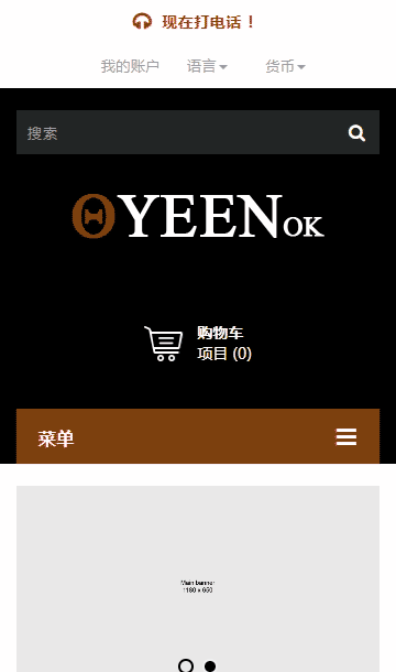 男女服裝靜態(tài)模板,電子商務(wù)html5模板
