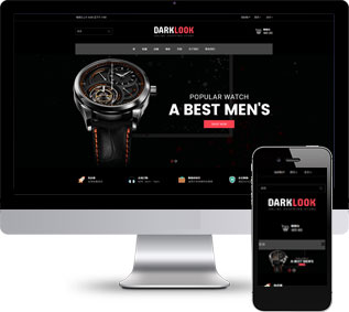 智能手表靜態(tài)模板,電子商城html5模板