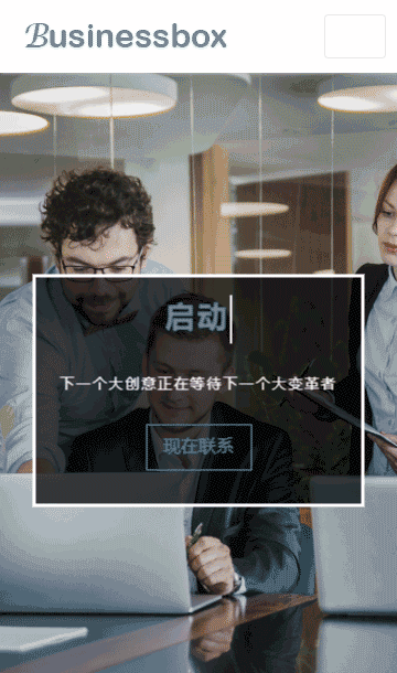 商務(wù)展會(huì)靜態(tài)模板,公司html5模板