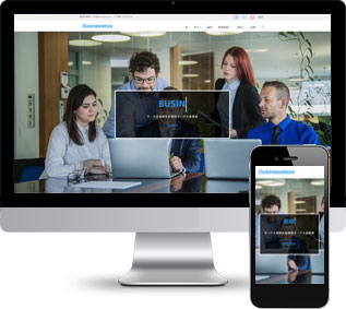 商務(wù)展會(huì)靜態(tài)模板,公司html5模板