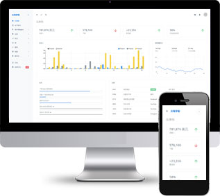 服務器靜態(tài)模板,發(fā)票系統(tǒng)html5模板