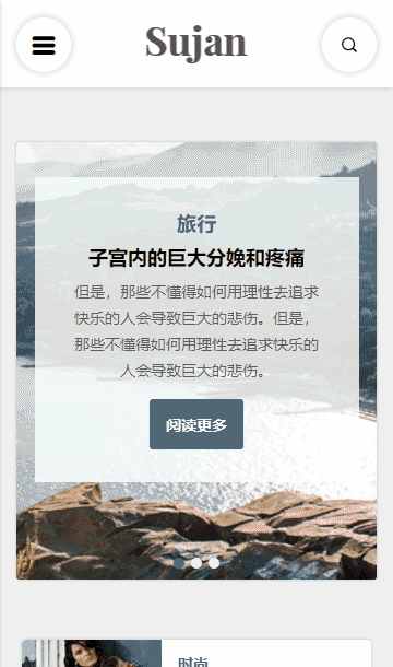 博客靜態(tài)模板,自媒體html5模板