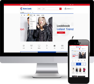 衣帽服裝靜態(tài)模板,電子商城html5模板