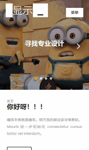 動畫設(shè)計靜態(tài)模板,卡通制作html5模板