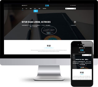 圖書出版靜態(tài)模板,雜志印刷html5模板